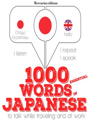 cover image of 1000 essential words in Japanese